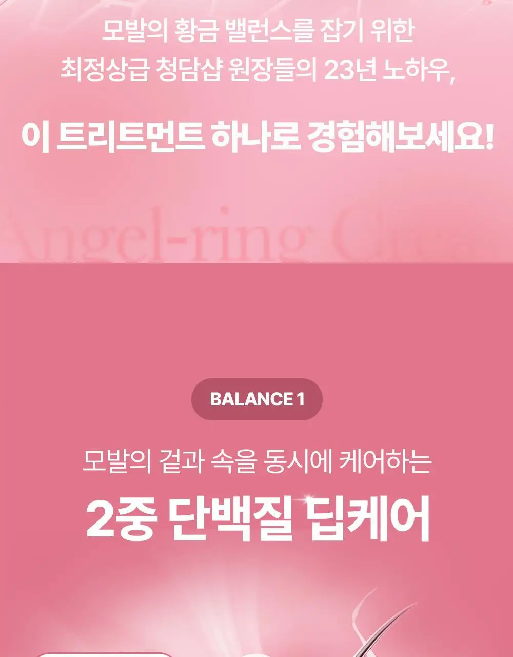 [올영단독/미니쿠션브러쉬증정] 제니하우스 인텐시브 노워시 엔젤링크림 150ml 기획/단품 상세페이지 18